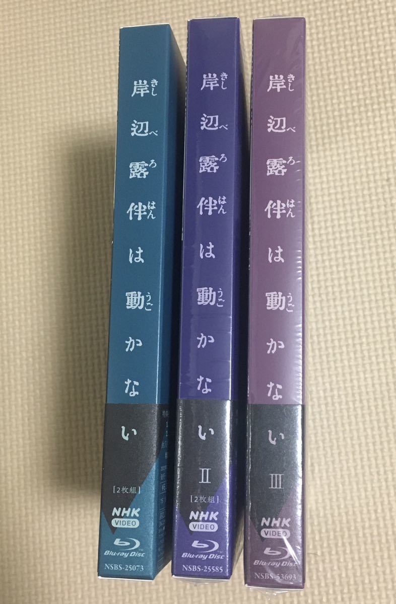 2023年最新】Yahoo!オークション -岸辺露伴(映画、ビデオ)の中古品