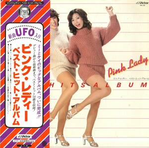 A00570681/LP/ピンク・レディー(MIE・増田恵子)「Best Hit Album (1977年・GX-24・ディスコ・DISCO)」