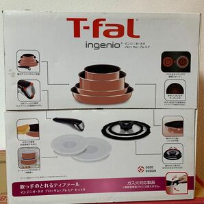 新品未開封　T-fal ティファール インジニオ・ネオ ブロッサム・プレミア セット9 L63093