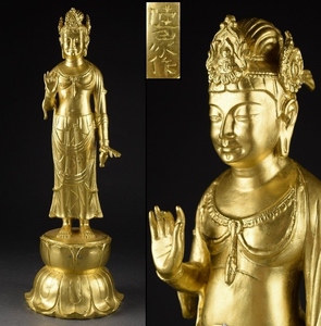 . rice field land . work copper made original gold . finish . sound bodhisattva . image Buddhist image ornament height 39.