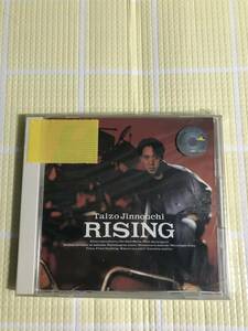 即決『同梱歓迎』CD◇陣内大蔵 RISING◎CDxDVDその他多数出品中s634