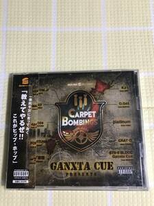 即決『同梱歓迎』CD◇V・A・ギャング・キュープレゼンツ カーペットボミングス(計13曲収録)◎CDxDVDその他多数出品中s714