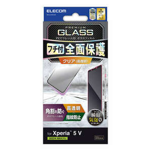 Xperia 5 V用液晶保護ガラスフィルム フレーム付タイプ ガラスフィルムを衝撃から守る3D設計のPETフレームで角割れを防ぐ: PM-X233FLGF