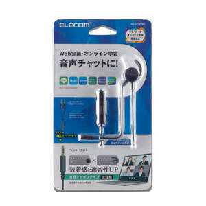 ヘッドセット 片耳耳栓タイプ 4極3.5mmミニプラグ接続 通話に最適なマイクアーム搭載 10mmのダイナミックドライバー採用: HS-EP16TBK