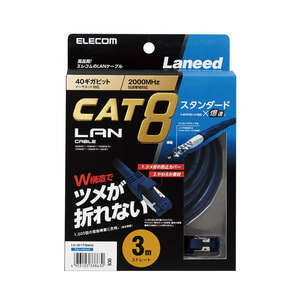 Cat8準拠ツメ折れ防止LANケーブル スタンダードタイプ 3.0m ノイズ干渉にも強く、高速で安定したネットワーク環境を実現: LD-OCTT/BM30