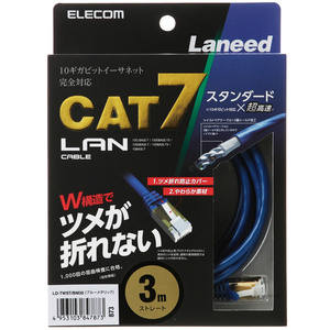 Cat7 basis LAN cable tab breaking prevention type 3.0m tab breaking prevention protector .. bending regarding durability . high connector use : LD-TWST/BM30