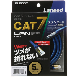 Cat7準拠LANケーブル ツメ折れ防止タイプ 5.0m ツメ折れ防止プロテクターと屈曲に対する耐久性が高いコネクターを採用: LD-TWST/BM50