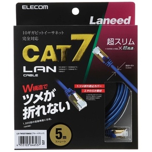 Cat7準拠LANケーブル スリム/ツメ折れ防止タイプ 5.0m 狭い場所などでの配線に最適 ツメが折れにくいコネクターを採用: LD-TWSST/BM50