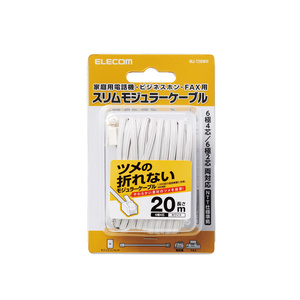 ツメ折れ防止モジュラーケーブル 20.0m モジュラーコンセントと家庭用電話機・FAX・モデムなどを接続できる6極4芯タイプ: MJ-T20WH