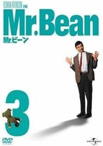【未使用】Mr.ビーン Vol.3 [DVD]