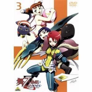 舞-乙HiME Zwei スペシャルパッケージ 3 (初回限定生産) [DVD]