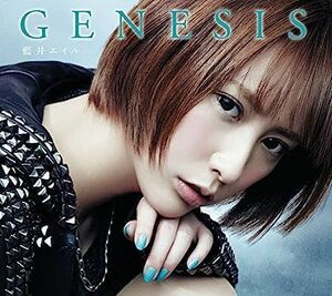 GENESIS(初回生産限定盤)(DVD付) 藍井エイル