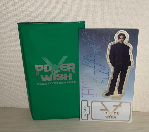 EXILE 『POWER OF WISH』ガチャ アクリルスタンド