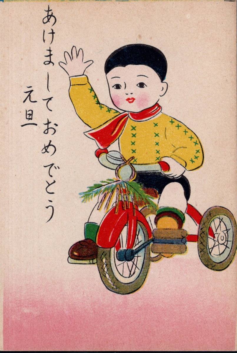 صورة بطاقة بريدية، بطاقة رأس السنة، طفل صغير يركب دراجة ثلاثية العجلات، رسم توضيحي، بطاقة بريدية فنية للأطفال, العتيقة, مجموعة, بضائع متنوعة, بطاقة بريدية