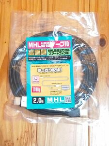 MHL→HDMI変換ケーブル　2m