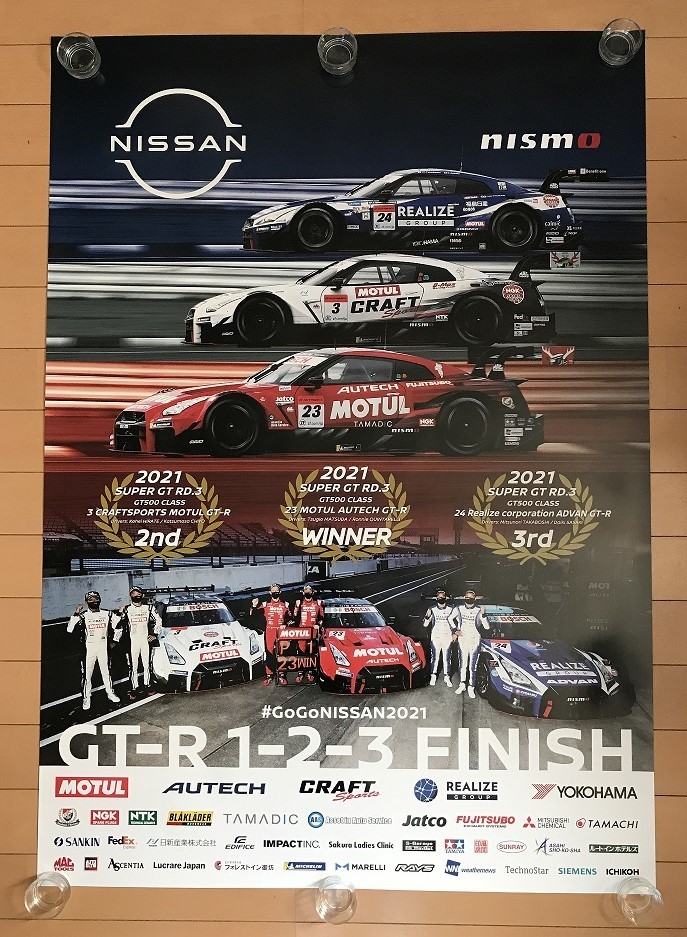 2023年最新】Yahoo!オークション -nismo ニスモ ポスターの中古品