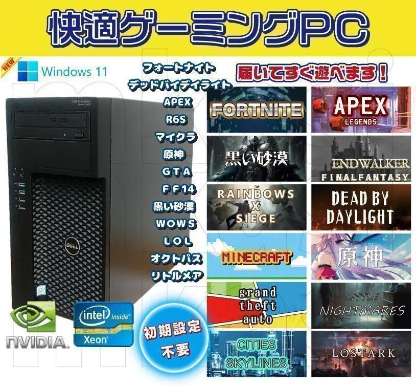 RGB可変 GTX980+i7同等ゲーミングPC】フォートナイト/Apex｜PayPayフリマ