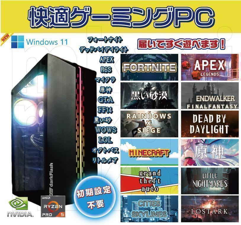 i9-10900X越え驚速CPU搭載 新品SSD1TB メモリ16GB ハイエンド