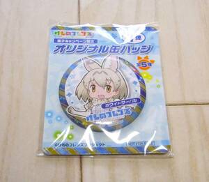 ke thing f lens original can badge [ white server ru]