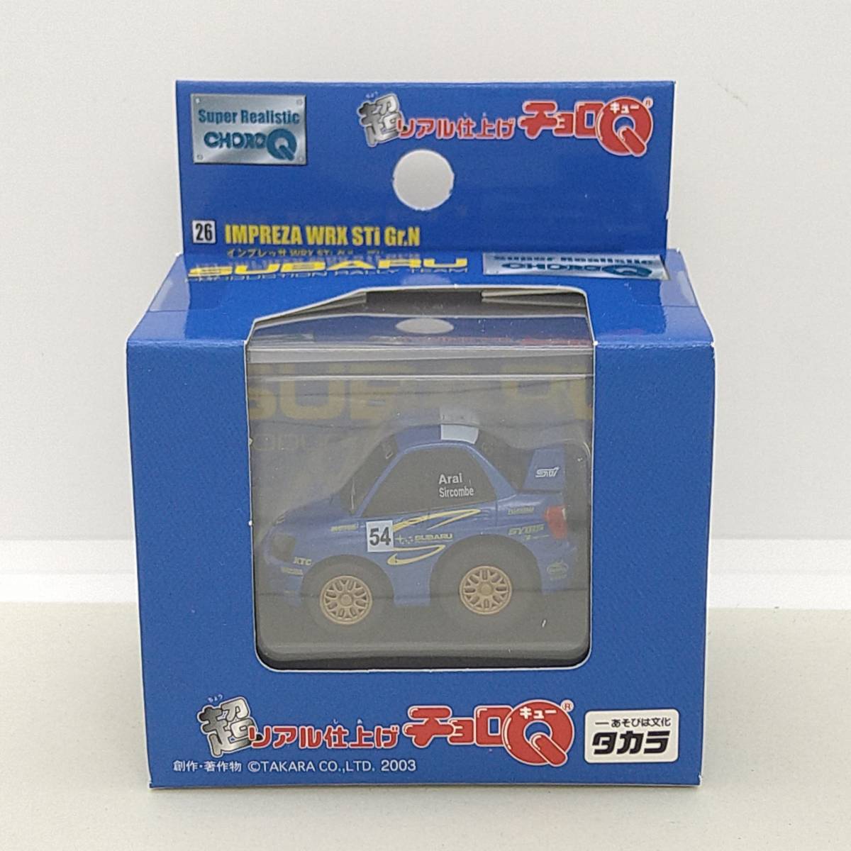 2023年最新】Yahoo!オークション -超リアル仕上げチョロqの中古品