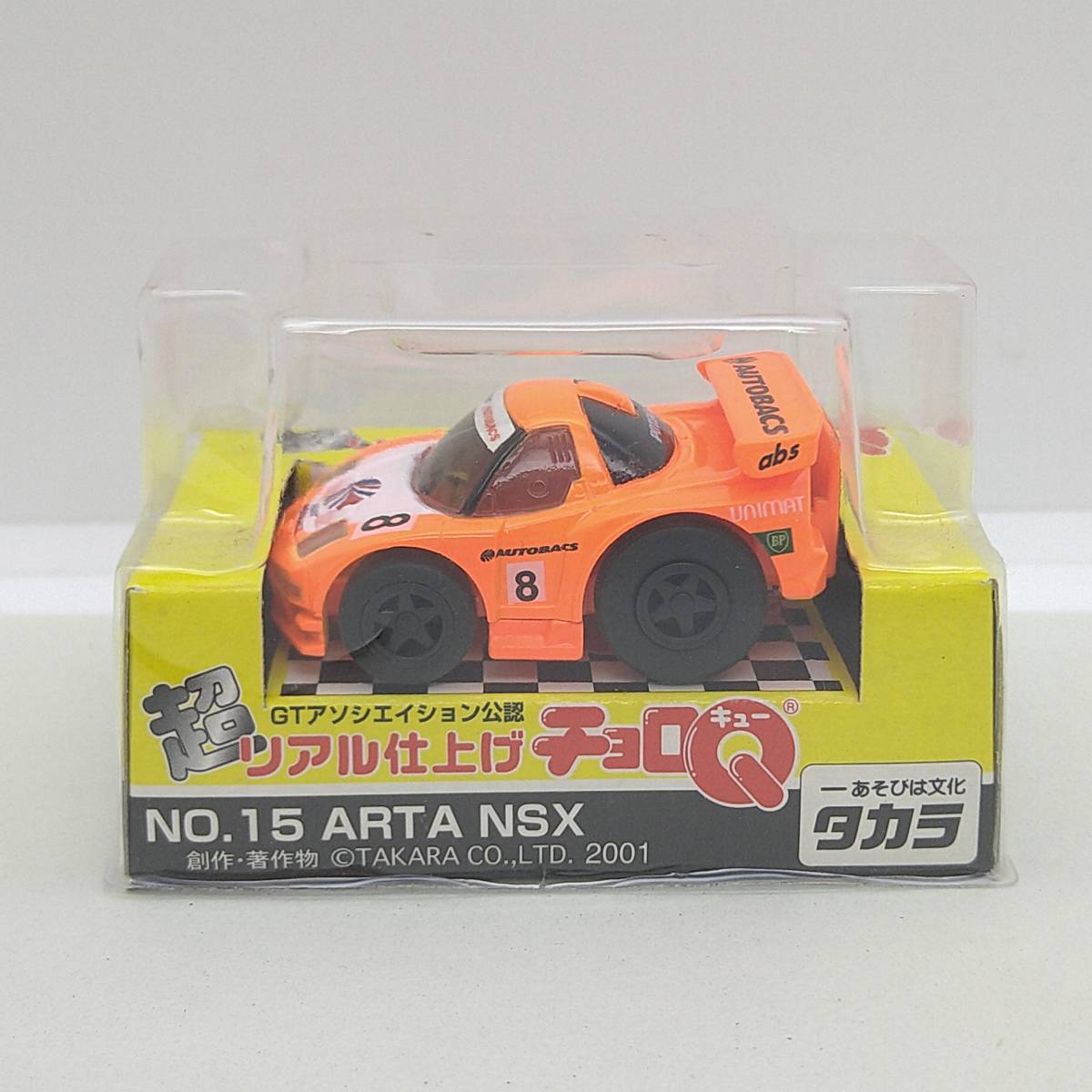 2023年最新】ヤフオク! -チョロq超リアル仕上げチョロq(artaの中古品