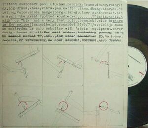 ３枚で送料無料【蘭ICP】Misha Mengelberg, Han Bennink/Instant Composers Pool 010