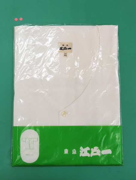 江戸一 ダボシャツ 巾広　綿100％ 晒 　送料無料