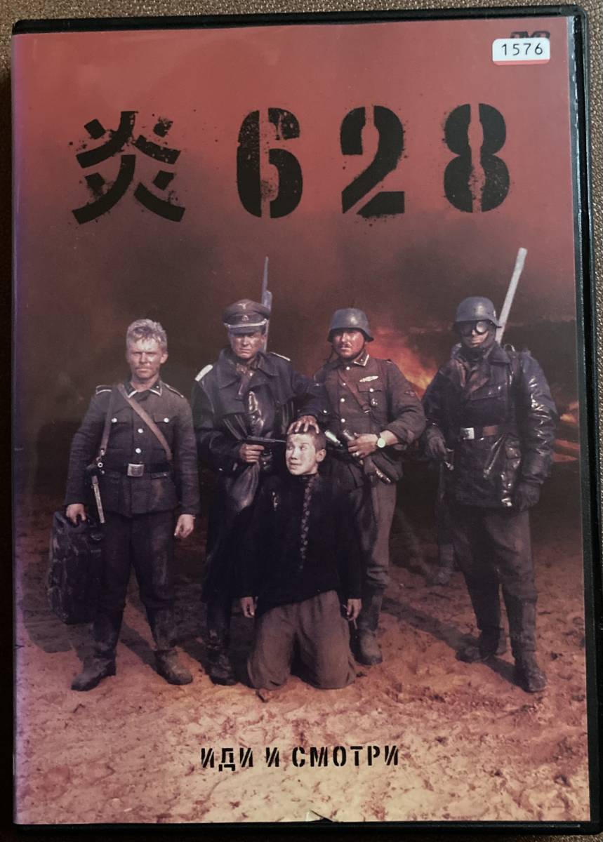 2023年最新】Yahoo!オークション -ナチスドイツ(DVD)の中古品・新品