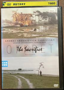 DVD『 サクリファイス』（1986年） アンドレイ・タルコフスキー J・S・バッハ OFFRET THE SACRIFICE レンタル使用済