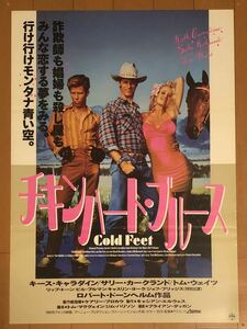 v316 映画ポスター チキンハート・ブルース COLD FEET キース・キャラダイン Keith Carradine トム・ウェイツ Tom Waits