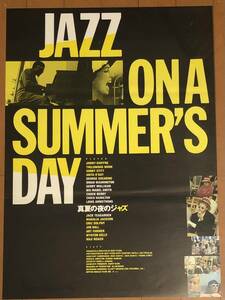 v289 映画ポスター 真夏の夜のジャズ JAZZ ON A SUMMER'S DAY ルイ・アームストロング Louis Armstrong