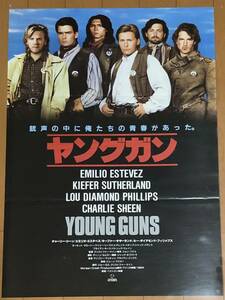 v459 映画ポスター ヤングガン YOUNG GUNS Emilio Estevez キーファー・サザーランド Kiefer Sutherland Charlie Sheen