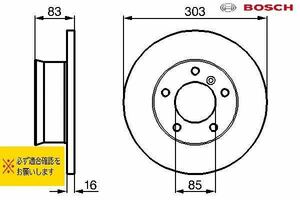 BOSCH製 ベンツ Gクラス W460 W461 W463 カブリオ 0986478189 ブレーキディスクローター フロント ２枚セット 新品