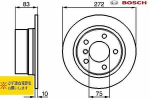 BOSCH製　BMW Z3クーペ E36 ロードスター　0986478439 34211163845 34211164399 34216794298 ブレーキローター　リア ２枚セット　新品