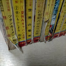 週刊少年サンデー 1965年 まとめ売り②◇古本/未清掃未検品/状態はお写真でご確認下さい/ノークレームで/現状渡し/伊賀の影丸/おそ松くん_画像7