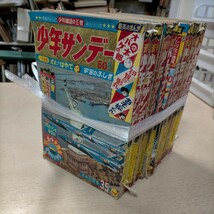 週刊少年サンデー 1965年 まとめ売り②◇古本/未清掃未検品/状態はお写真でご確認下さい/ノークレームで/現状渡し/伊賀の影丸/おそ松くん_画像2