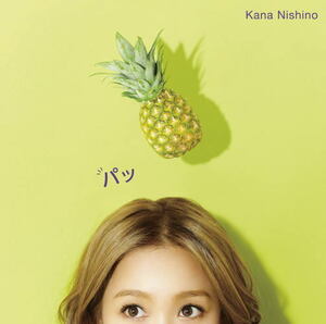 Новая бесплатная доставка Nishino Kana Pat (Limited Edition) (с DVD) CM Song of Otsuka Food "Vitamin Cardedated Match"