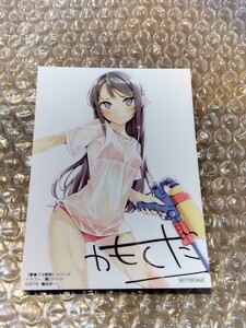 【単品】電撃文庫 秋の祭典2016 複製サイン入り ポスターブロマイド 溝口ケージ『青春ブタ野郎』１枚 濡れ 透け