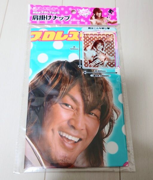 【新品未開封】棚橋弘至『肩掛けナップ50cm×40cm』新日本プロレス NJPW
