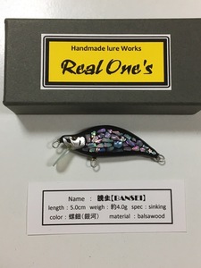 リアルワンズ　晩生 螺鈿【銀河】限定品 ハンドメイドミノー　５０ｍｍ約4.0ｇ　希少品　新品未使用