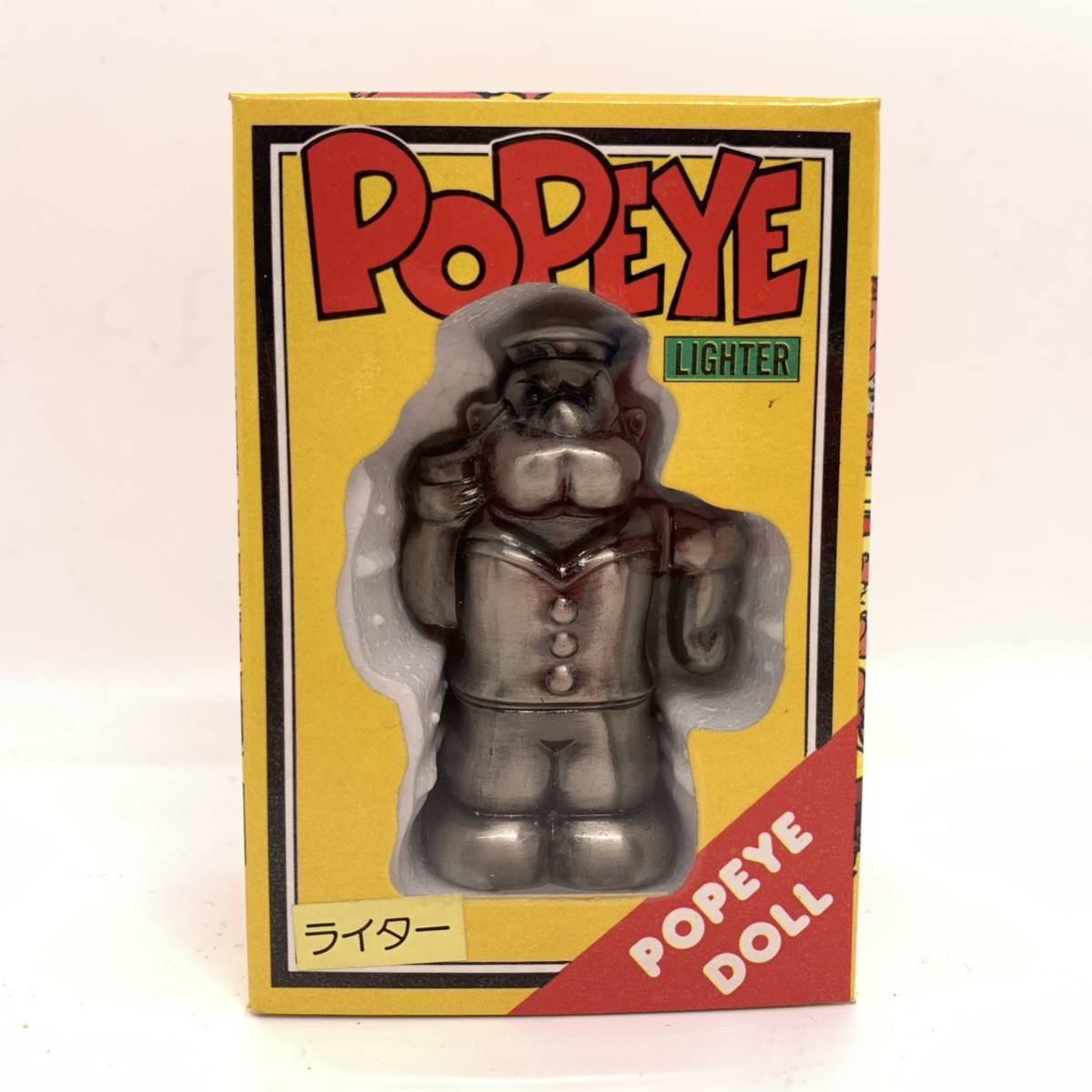 ヤフオク! ポパイ 人形の落札相場・落札価格