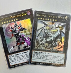 遊戯王 伝説の白き龍 伝説の黒魔導士 ウルトラレア 