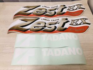新品 タダノ カーゴクレーン ブームステッカー ステッカー ZEST TADANO クレーン タダノ純正部品 純正 シール　91cm 46.5cm 橙 2300427