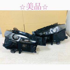 美品　マツダ　純正　ALH付 LED DM8P CX-30 左右　セット　ヘッドライト STANLEY W5546 打刻:6 ASSY ブラック 管理2300309