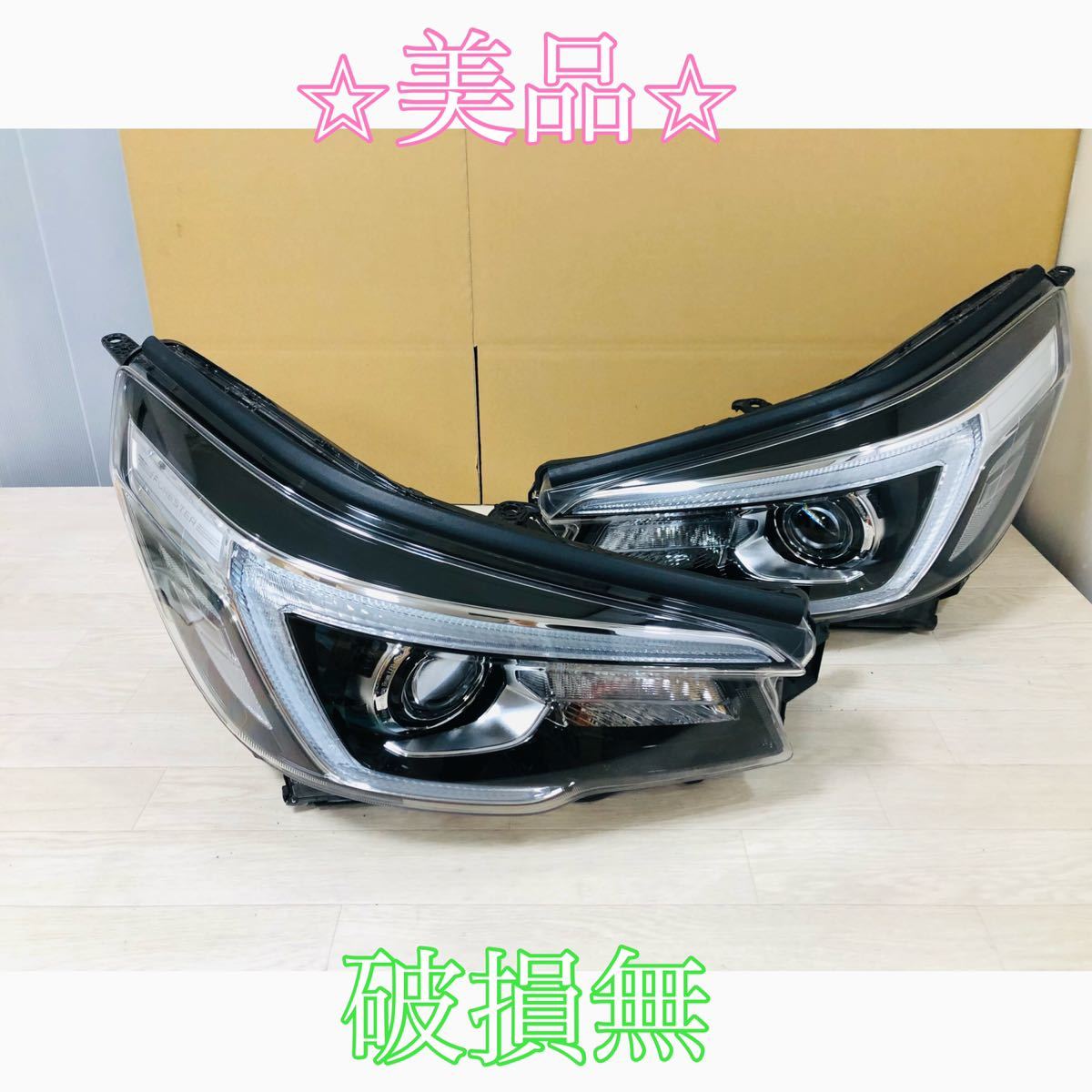 フォレスターSK ヘッドライト□破損無し□左右セット□美品-