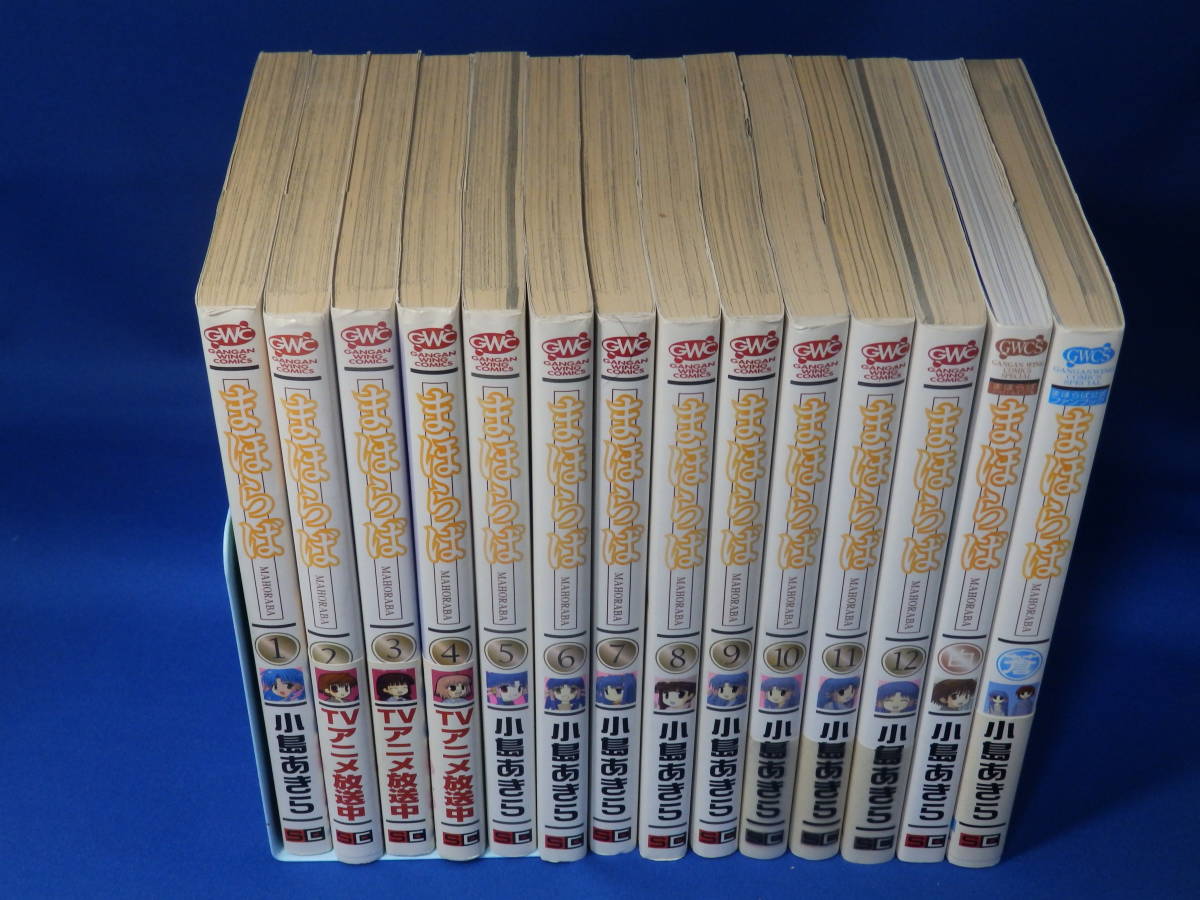 2025年最新】Yahoo!オークション -まほらば 全巻の中古品・新品
