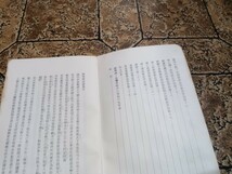 昭和古書【中国語原書】傷寒雜病論 ／中国医学鍼灸漢方 東洋医学 医学書 古文 陰陽道 健康 長寿 ｜103523_画像5