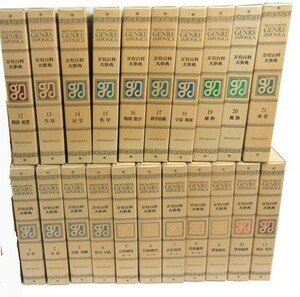  ten thousand have various subjects serious . all 21 volume set GENRE JAPONICA Shogakukan Inc. l10223