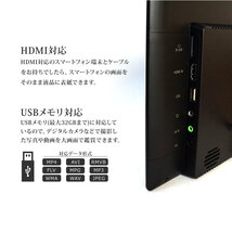 ★フルセグ カーテレビ 地デジ オンダッシュモニター 13.3インチ 12 24V対応 ヘッドレストモニター トラック ブラケット DT133TH903B-bcas_画像8