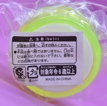 【新品未開封品・長期保管品】プラスチックヨーヨー(イエロー）_画像3